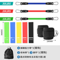Resistance Band Set with Door Anchor, Ankle Straps, and Handles for Home Workouts