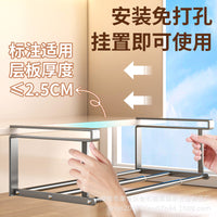 Kitchen Cabinet Organizer Shelf Retractable Storage Rack Multi-layer Pot and Basin Holder with Partition