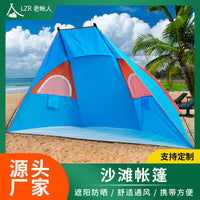 Beach Sunshade Tent for Picnics and Camping
