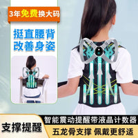 Kids Posture Corrector Back Support Belt for Hunchback Prevention and Spinal Alignment for Teens and Students