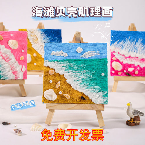 DIY Hand-Painted Quartz Sand Acrylic 3D Ocean Painting Kit for Art Projects and Team Building