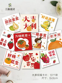 Fruit Card, Peace and Joy, Seeing Flowers Brings Happiness, Good Things Happen, Wishes Come True, Greeting Card, High-End New Year Blessing Card