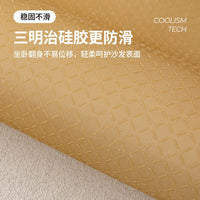 Summer Cooling Rattan Mat Sofa Cushion with Non-Slip Backing