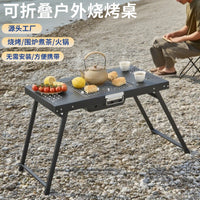 Portable Folding Charcoal Grill for Outdoor Camping and Picnics