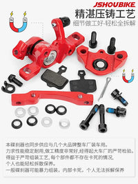 Bicycle Mountain Bike Wire Pull Disc Brake Caliper Set for Electric Scooters and Bikes