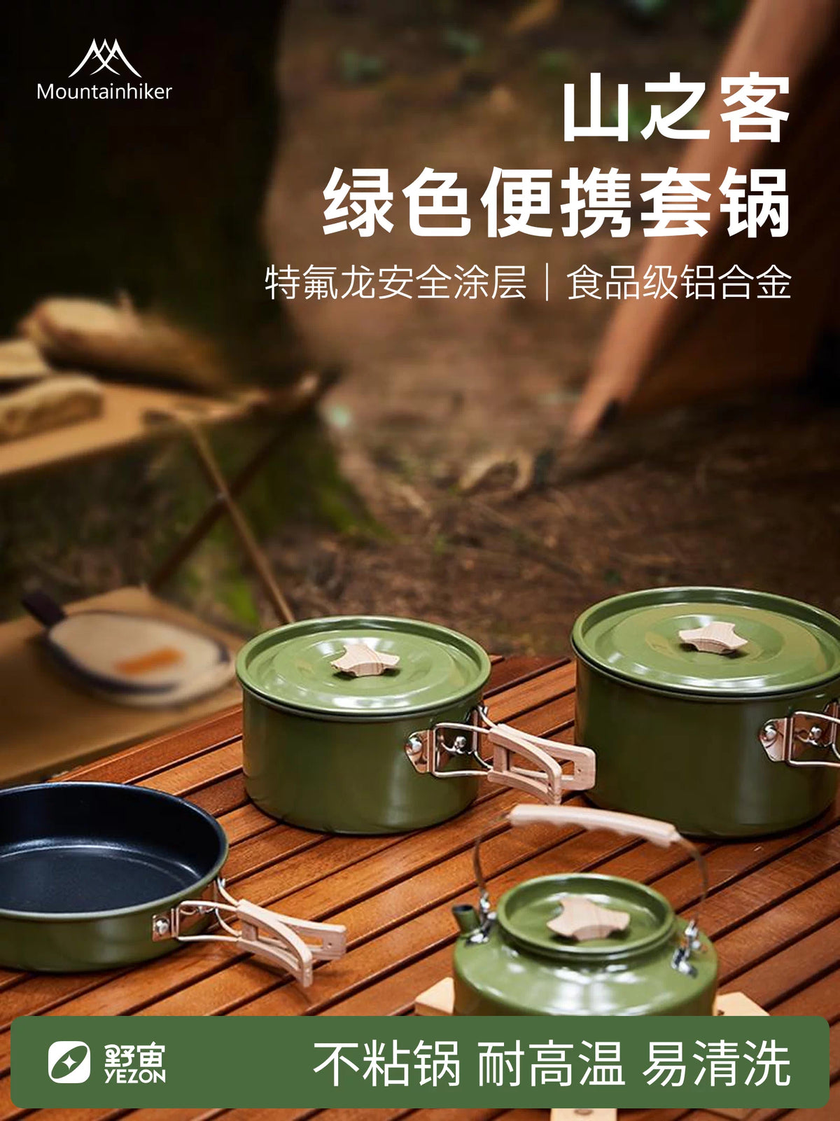 Camping Cookware Set Lightweight Portable Outdoor Cooking Pot Pan Kit
