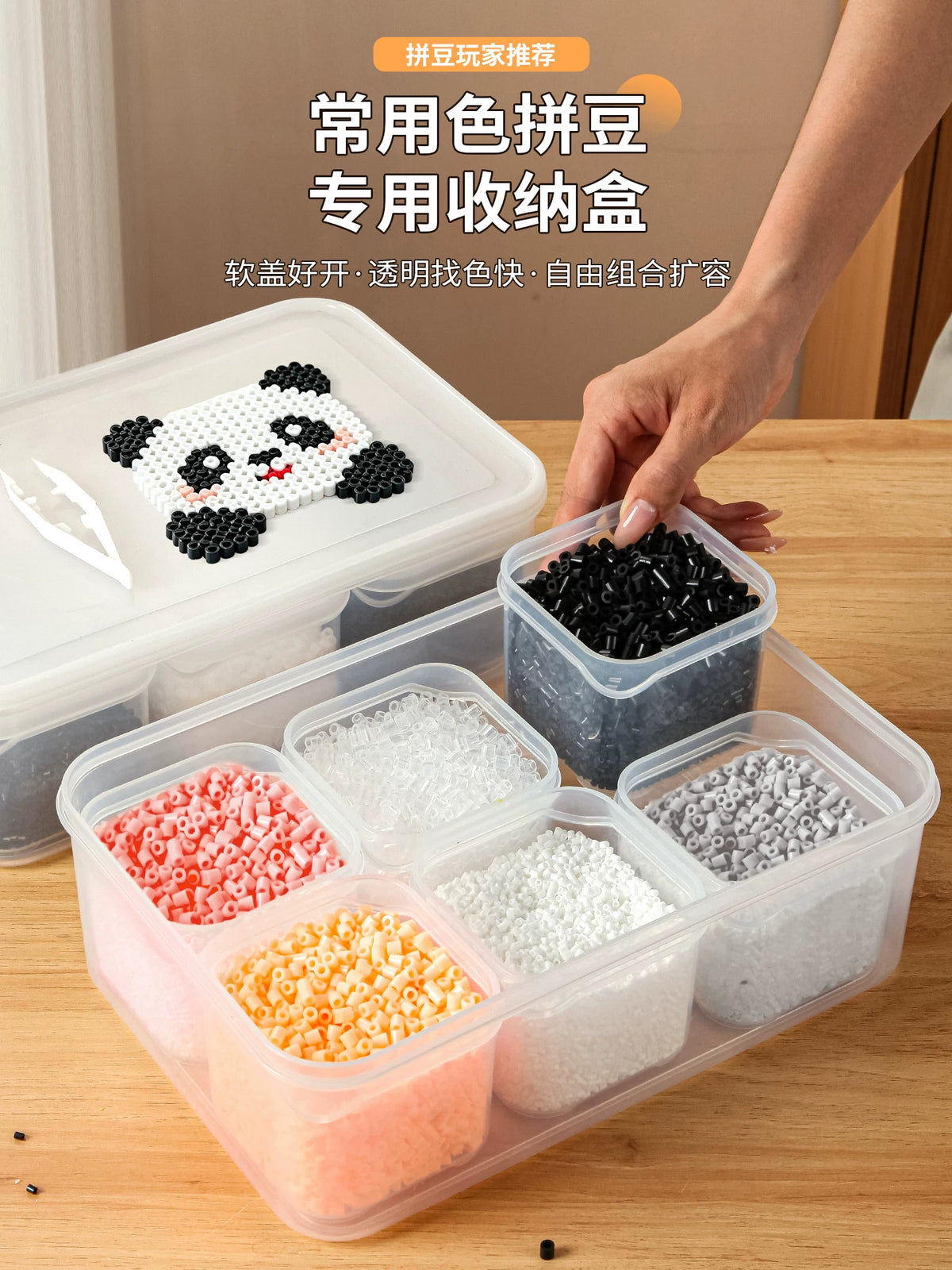 Perler Bead Storage Box Set with Multiple Compartments for Small Beads and Craft Supplies