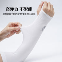 UV Protection Cooling Arm Sleeves for Outdoor Activities
