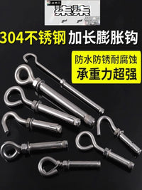 Stainless Steel Expansion Bolt Hook for Hanging Lanterns and Lights, Wall-Mounted Eye Hook for Outdoor Patios