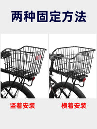 Universal Mountain Bike Rear Basket with Rack for Students and Commuters