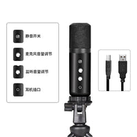 USB Condenser Microphone with Mute Button and Reverb for Computer, PS4 Gaming, and Recording