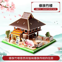 3D Puzzle Ethnic Minority Architecture Model DIY Craft Kit