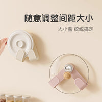 Wall-Mounted Pot Lid Holder with Strong Adhesive, No-Drill Kitchen Storage Rack for Cutting Boards