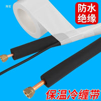 Air Conditioner Outdoor Unit Copper Pipe Insulation Tape