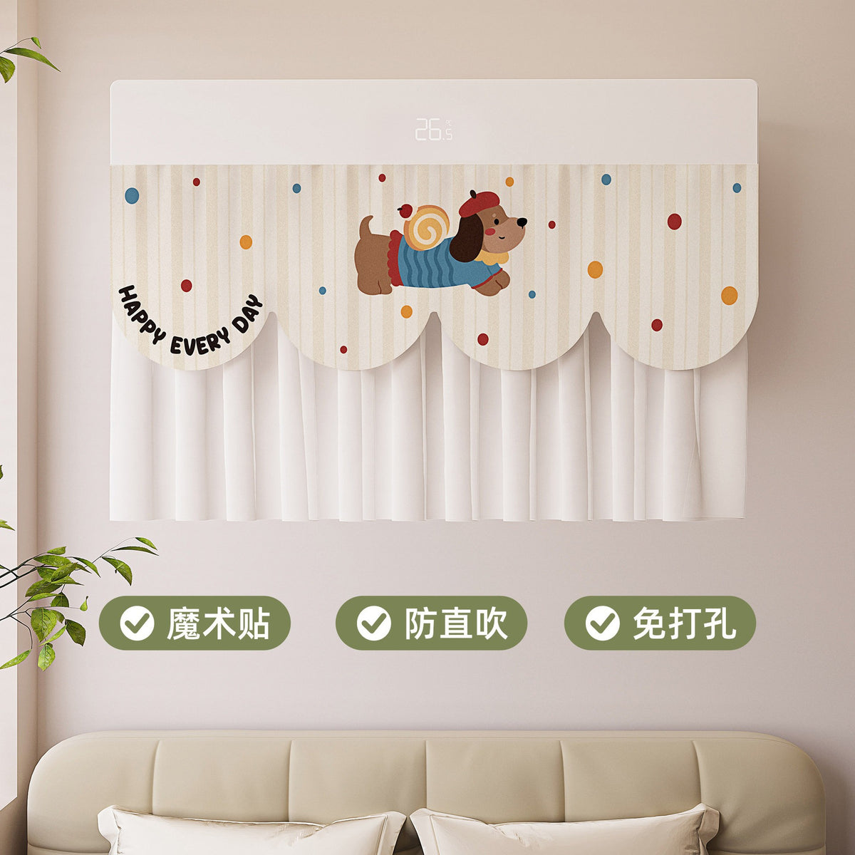 Wall-Mounted Air Conditioner Dust Cover with Wind Deflector and Decorative Design