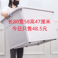 Under-Bed Storage Box Large Capacity Plastic Clothes Organizer Toy Storage Bin Home Car Use