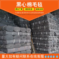 Greenhouse Thermal Insulation Felt Non-woven Fabric for Road Maintenance and Cold Protection