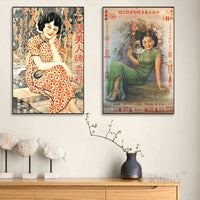 Vintage Shanghai Qipao Beauty Wall Art for Retro Decor