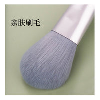 7-Piece Soft Bristle Makeup Brush Set with Eyeshadow, Blush, and Powder Brushes