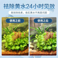 Protein Cotton Aquarium Filter Media for Odor Removal and Water Clarification