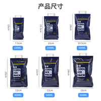 Disposable Water Injection Ice Pack for Cold Chain Preservation, Thickened PET Refrigerated Express Ice Bag
