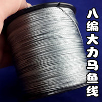 8-Strand Braided PE Fishing Line for Sea Rods and Boat Fishing, 100-500m