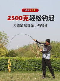 Portable Short Section Rock Fishing Rod with Strong Waist Power
