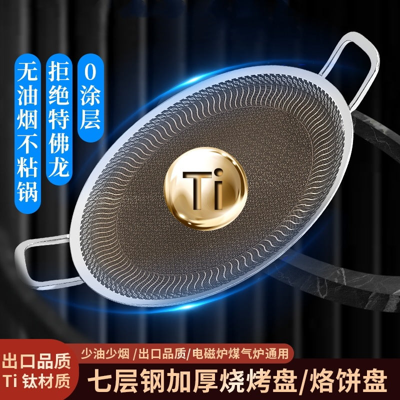 German 316 Stainless Steel Non-Stick BBQ Grill Pan for Outdoor and Indoor Use, Korean Teppanyaki Style, Induction Cooktop Compatible