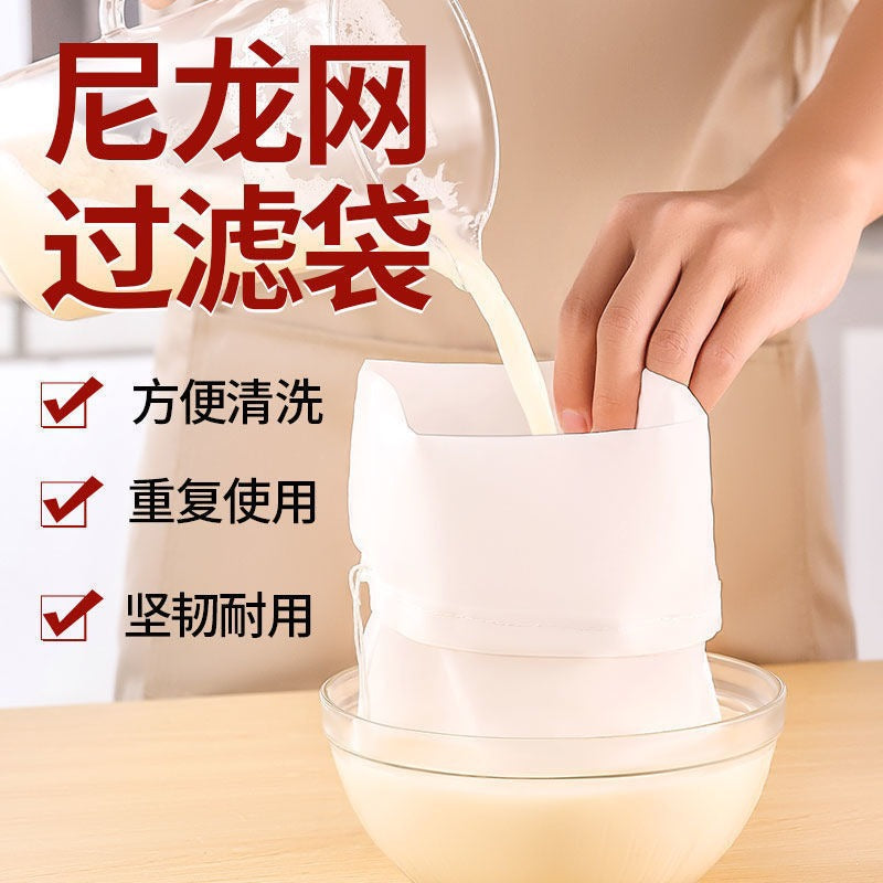 Dumpling Filling Vegetable Squeezer Household Kitchen Strainer Bag Soy Milk Filter Bag Vegetable Dehydrator Nylon Filter Mesh