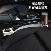 Car Seat Gap Organizer with Storage Box and Pocket, Multifunctional Console Side Filler for Auto Interior