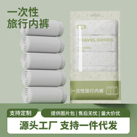 Men's Disposable Cotton Boxer Briefs, 4-Pack, Sterilized, Breathable, for Travel and Business Trips
