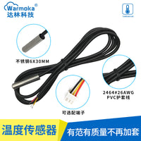 DS18B20 Digital Temperature Sensor Probe Waterproof Stainless Steel