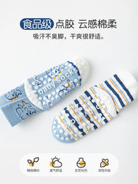 Kids' Non-Slip Mesh Floor Socks for Toddlers and Children, Cotton Trampoline Socks for Boys and Girls