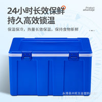 60L Classic Insulated Cooler Box Outdoor Car Portable Refrigerator Food Storage Fresh Delivery PP Preservation Box