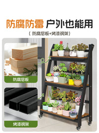 Iron Art Balcony Flower Stand Indoor Living Room Floor-standing Movable Storage Rack