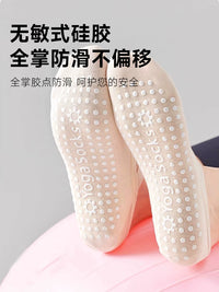 Non-Slip Yoga Pilates Socks for Women - Thin Summer Athletic Training Fitness Grip Socks
