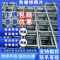 Galvanized Welded Wire Mesh Panel for Fencing, Pet Enclosures, and Construction Barriers
