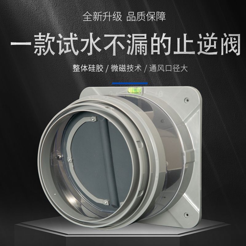Kitchen Range Hood Exhaust Duct Backdraft Damper Valve