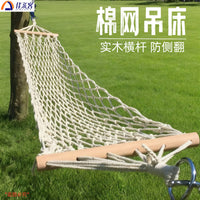 Anti-Tip Cotton Mesh Hammock for Outdoor Camping Patio Balcony