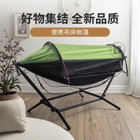 Outdoor Portable Hammock with Stand Anti-Roll Camping Leisure Bed Double Person Mosquito Net Included