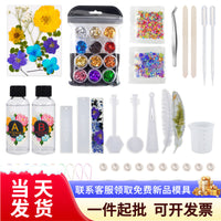 DIY Epoxy Resin Craft Kit with Molds for Coasters, Pendants, Bookmarks, Bracelets, and Phone Grips