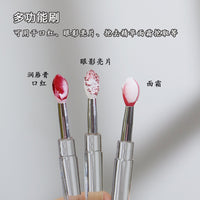 Silicone Lip Brush with Cap, Portable Dustproof Lip Mask Applicator, Lipstick and Eyeshadow Brush