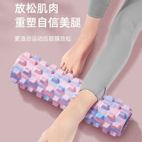 EVA Foam Roller for Muscle Relaxation and Pilates, Camouflage Massage Roller for Fitness and Yoga
