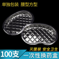 Disposable Plastic Kidney Dish Medical Dressing Tray Sterile
