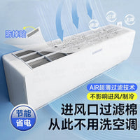 Disposable Air Conditioner Filter Film for Home AC Intake, Dustproof and Air Purifying