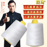 Portable Bag Closing Machine Thread for Woven Bags - Large Spool