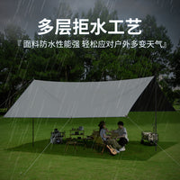 Waterproof Outdoor Camping Tarp Sun Shelter Tent