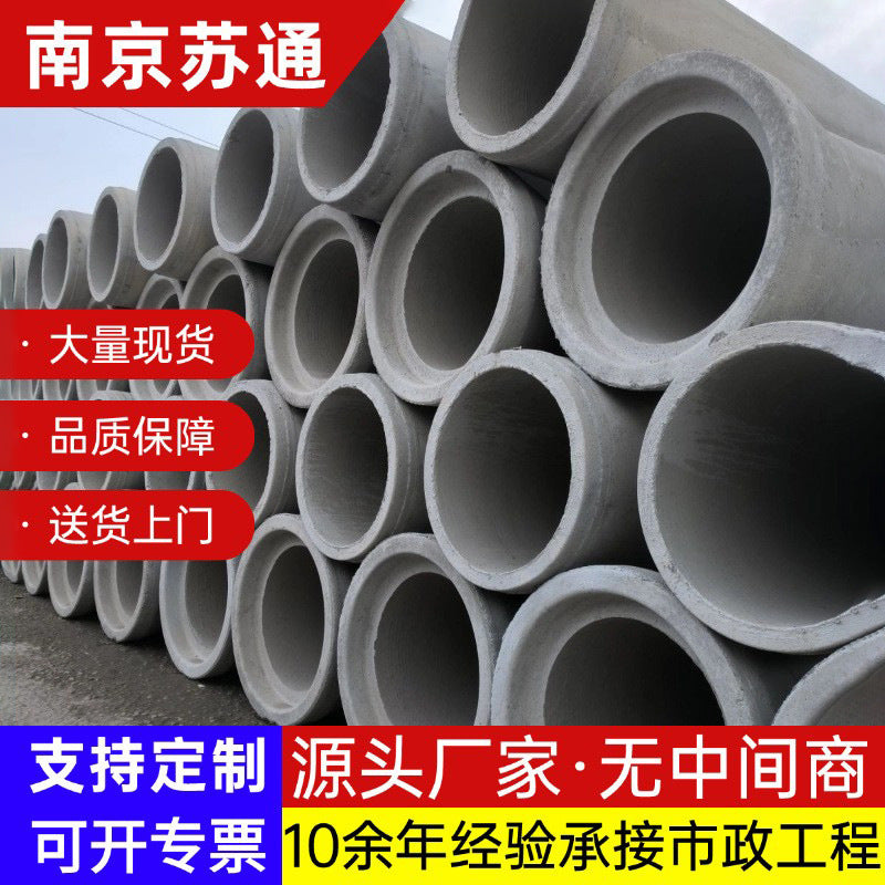 Reinforced Concrete Pipe for Sewage and Drainage - Socket and Spigot Joint