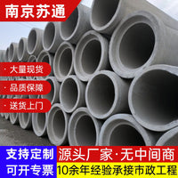 Reinforced Concrete Pipe for Sewage and Drainage - Socket and Spigot Joint