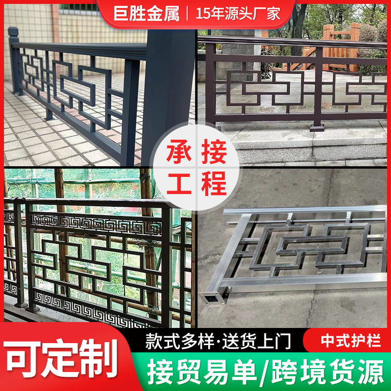 Aluminum Alloy Villa Balustrade Outdoor Scenic Area Faux Wood Grain Railing